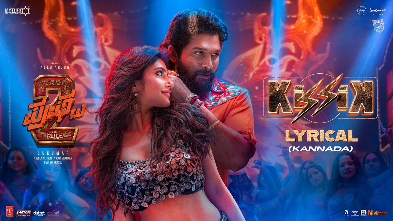 KISSIK Lyrical Video: Kannada | Pushpa 2 The Rule | Allu Arjun | Sukumar | Sreeleela | DSP