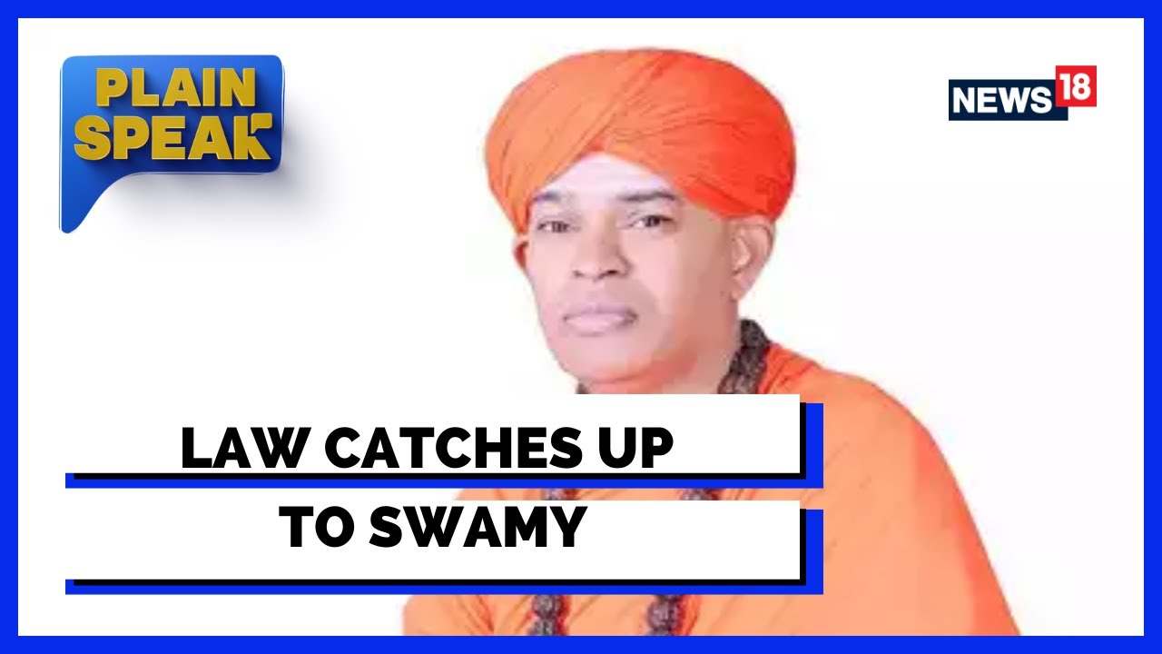 Lingayat Seer Arrested | Karnataka Seer Case | POCSO Act | Swami Charged Under POCSO Act | News18