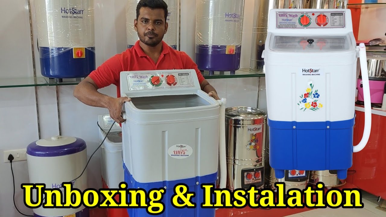 Hotstarr Ultra Washing Machine Installation | ಹಾಟ್‌ಸ್ಟಾರ್ ಅಲ್ಟ್ರಾ ವಾಷಿಂಗ್ ಮೆಷಿನ್ ಅಳವಡಿಕೆ