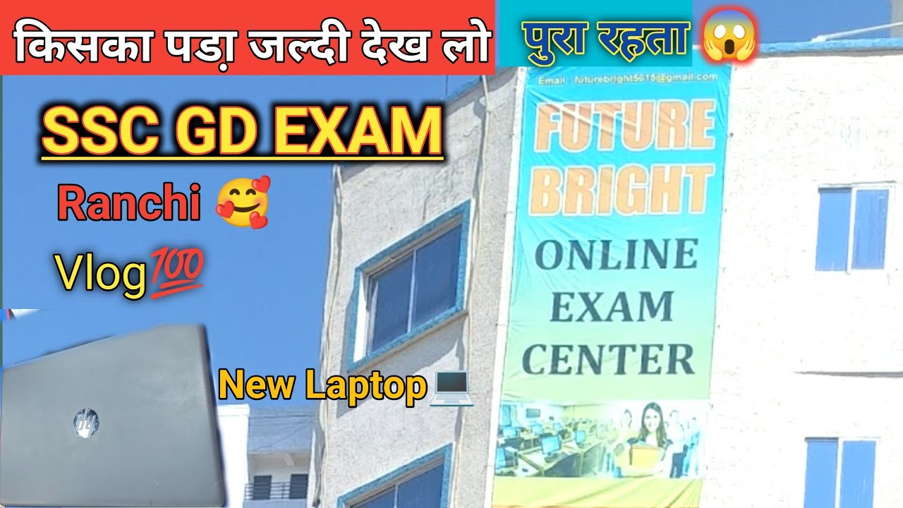 SSC GD Exam Center future Bright pura rasta fully vlog💯 video #ranchivlogs