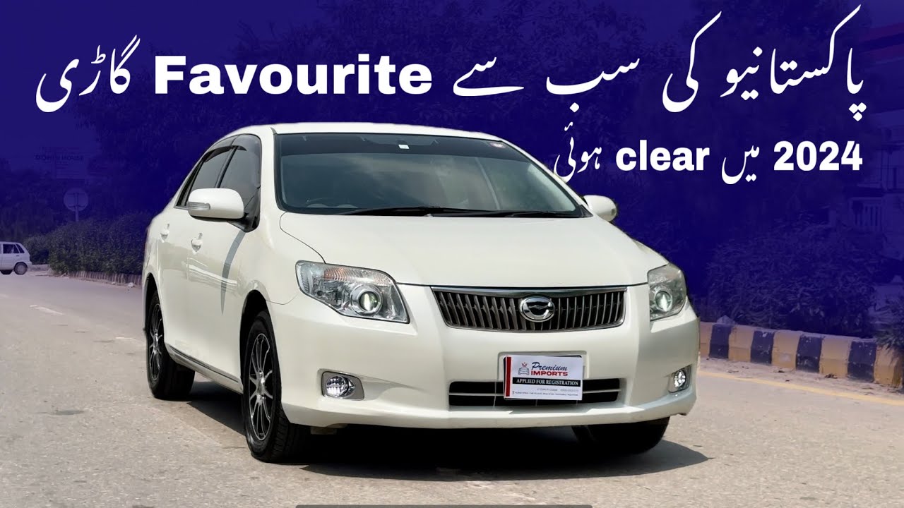 Toyota Axio G | 2012 | One of Its Kind | Detailed Review | Safyan Motoring