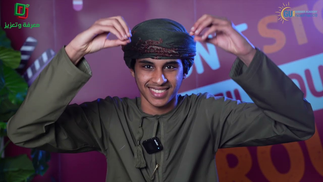 ختام برنامج معرفة وتعزيز ٢٠٢٤