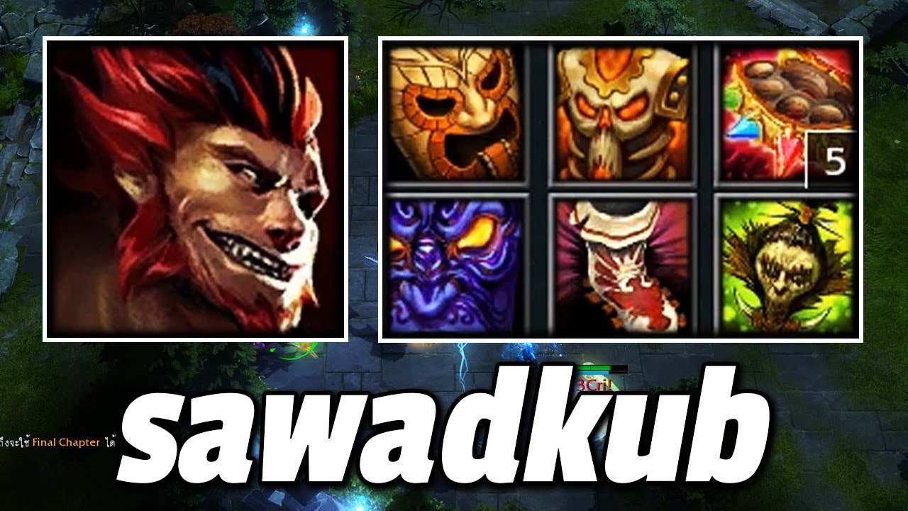 HoN Kane - sawadkub 1800+ MMR NM