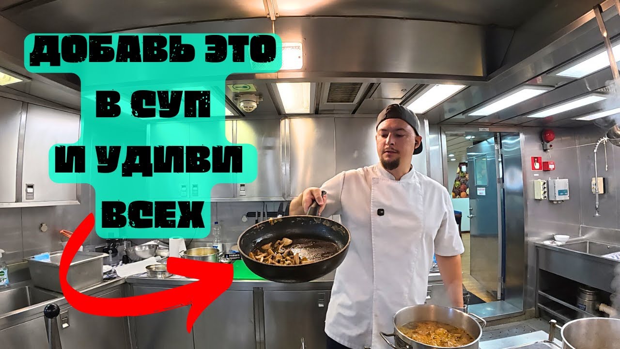 Морской Vlog | Самый вкусный маринад для курицы