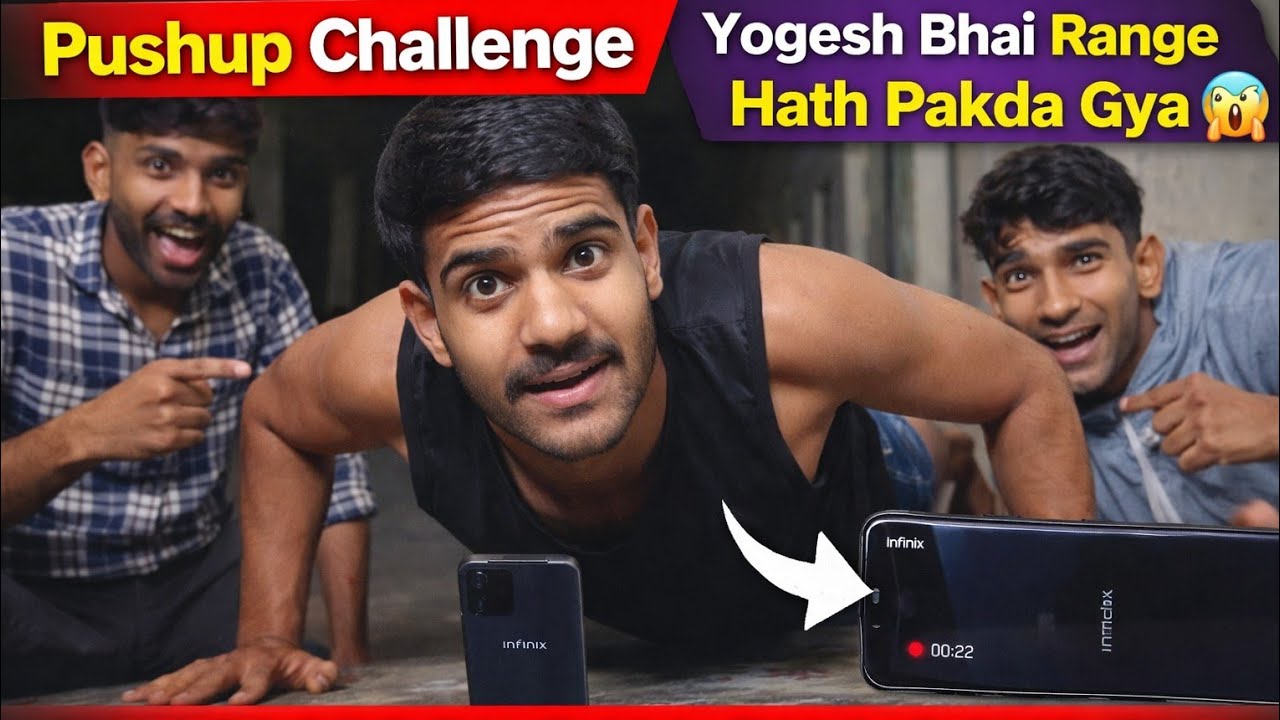 Pushup Challenge 😳 Range Haath Pakda Gaya || Vishal Sukhwal ||#comedy #vlog #challange #mastitime 
