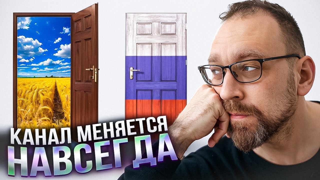 Канал теперь только на украинском!🇺🇦