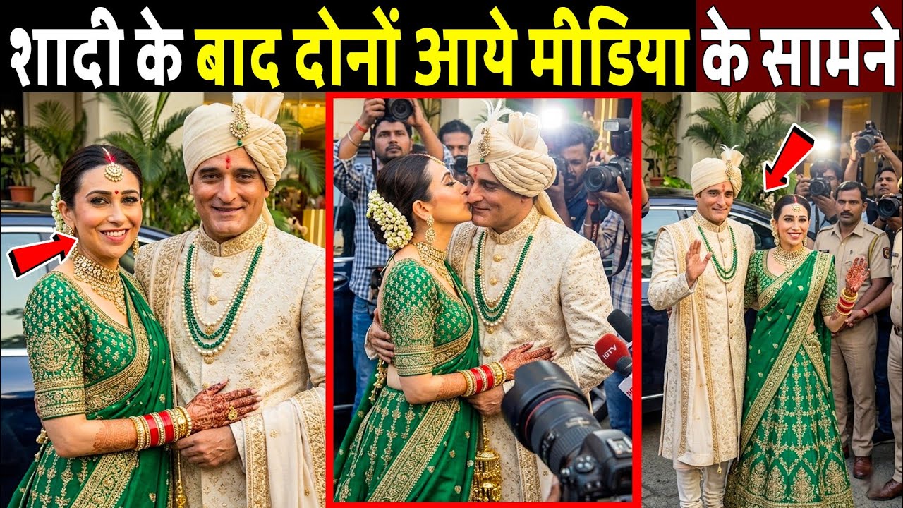 karishma kapoor and akshay khanna First Public Appearance after Her Wedding |Karishma ki shadi