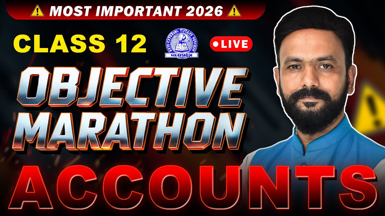Class 12 Accounts Objective MCQ ONE SHOT for MP Board Exam - LIVE Ritesh Sir