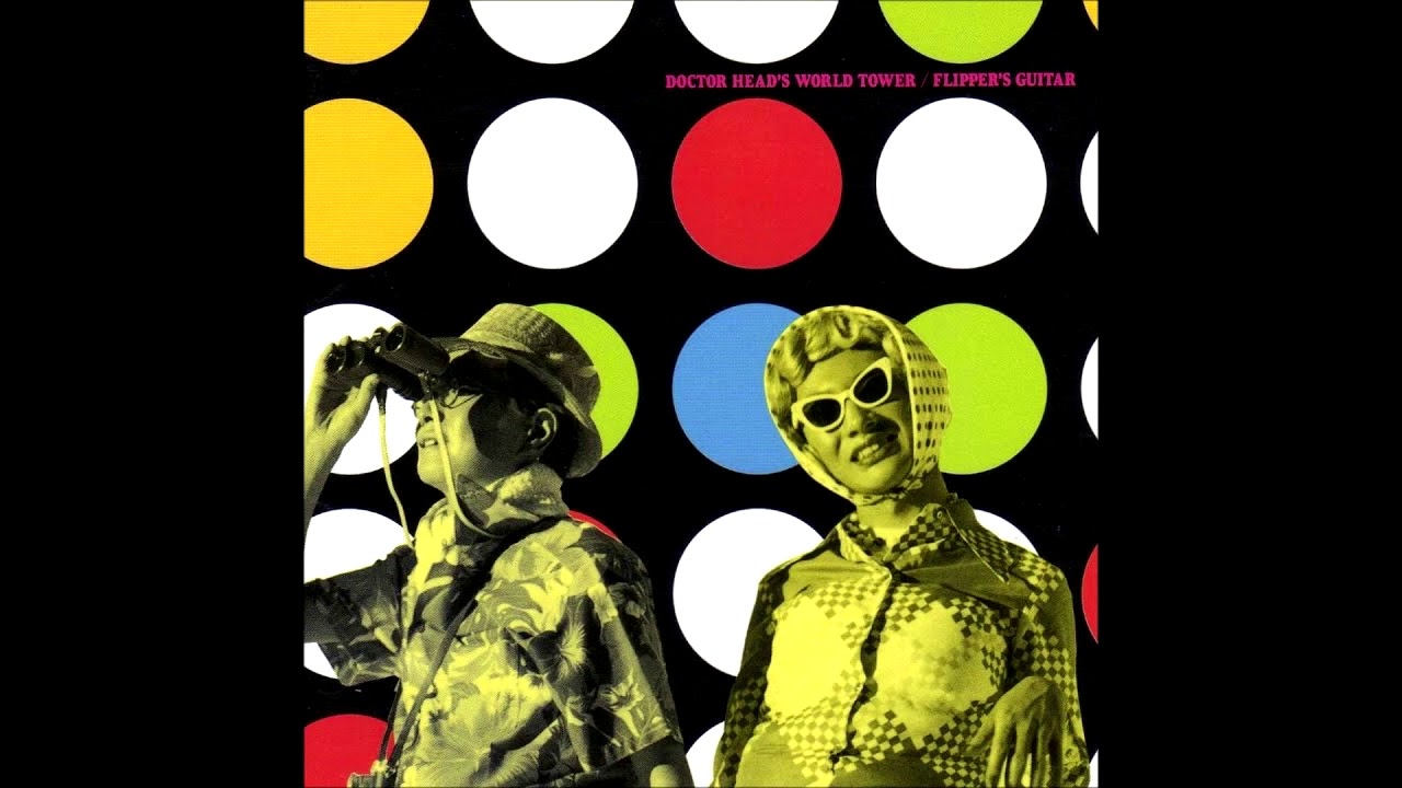 Flipper's Guitar - Aquamarine