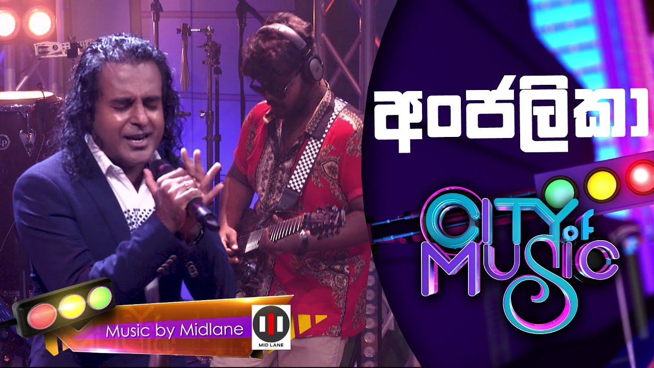 Naleen Perera - ANJALIKA (අංජලිකා) - Derana City Of Music