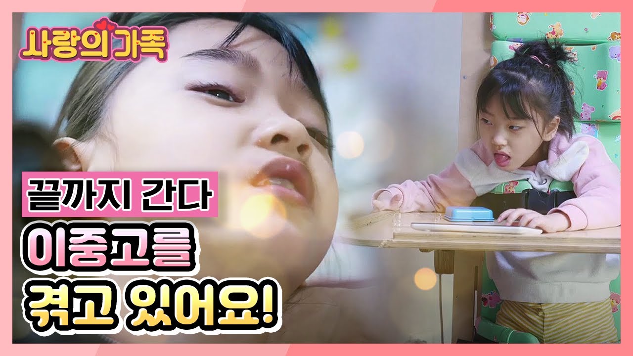 [끝까지 간다] 교육과 돌봄, 이중고를 겪고 있어요 KBS 210320 방송