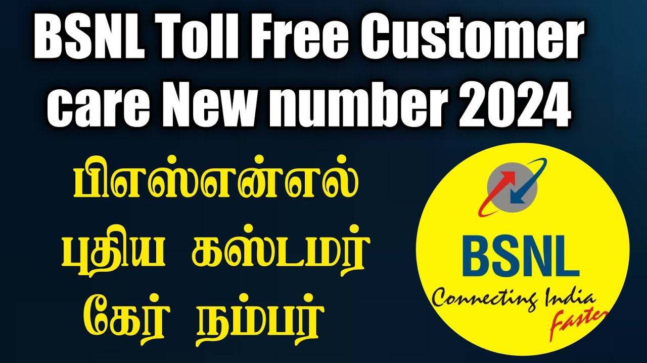 How to Contact BSNL Customer care New  number 2024 |Network ,Recharge Issues Complaint TNTech