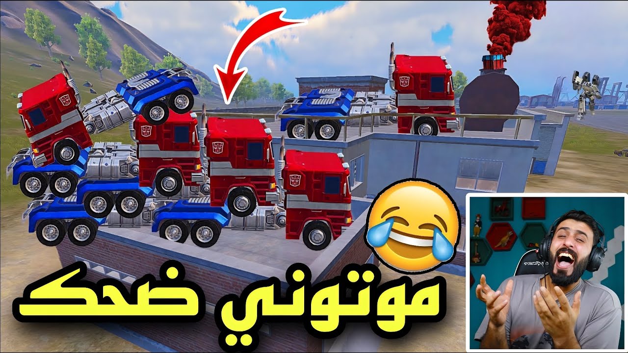 رد فعلي على اغرب لقطات ببجي 🔥😂 | مستحيل تصدك ! #جزء231