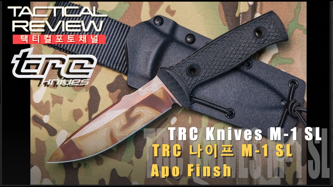 [TRC Knives] 리투아니아에서온 미친 퀄리티의 택티컬나이프 TRC나이프 M-1 SL / Apo Finsh