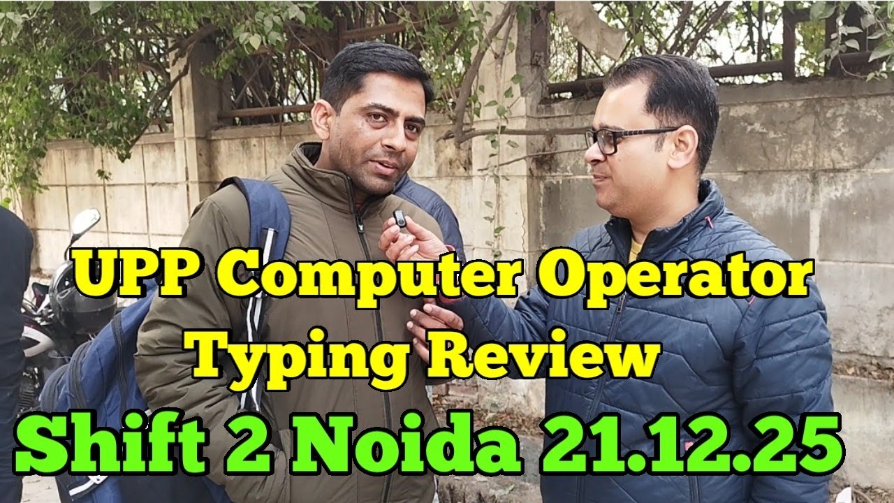 Shift 2 UPP CO Typing Review #computeroperator2024 #typingtest 