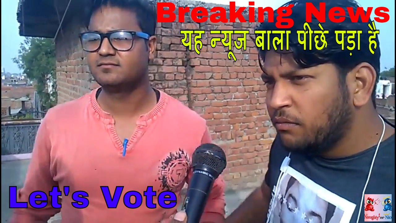 Voters For up condidet | Haughty & Naughty  going to vote morning | prank | 2017