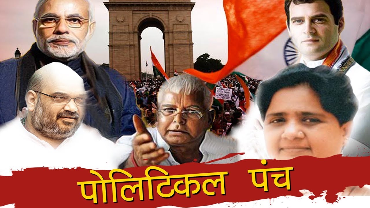 Modi government took big decision to reconstitute 8 cabinet committees | Political Punch