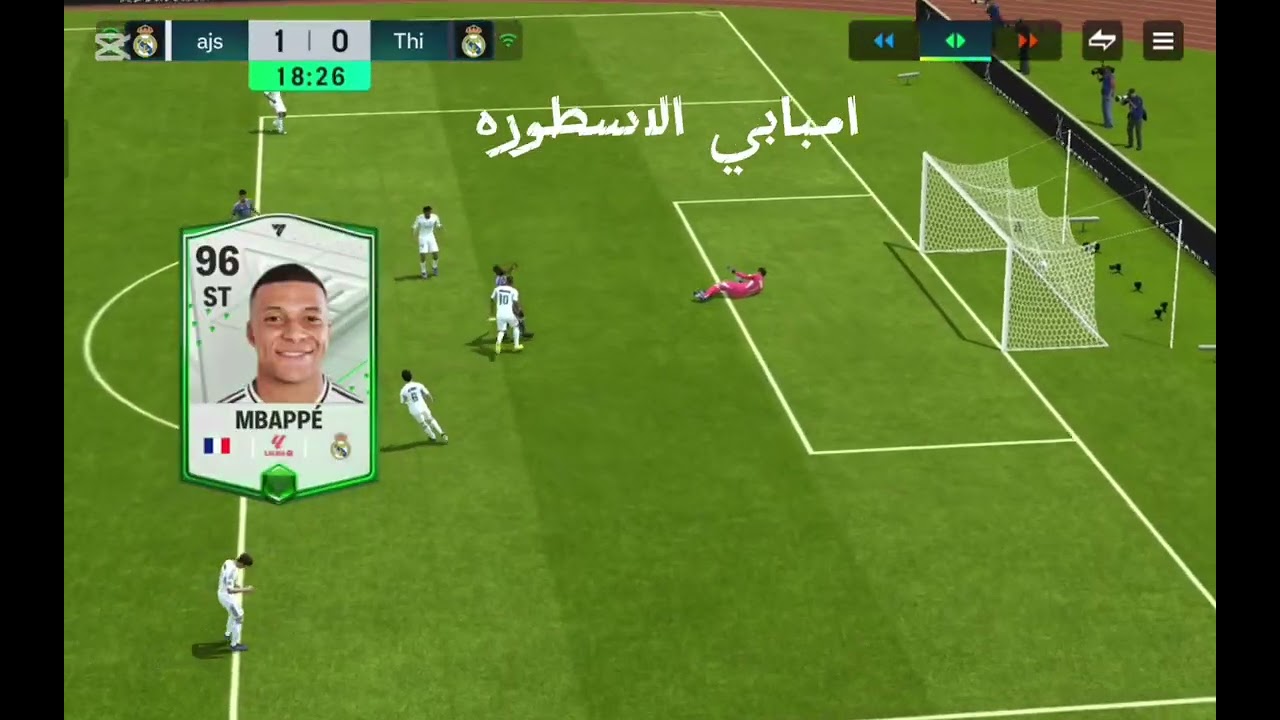 اليوم نلعب FC