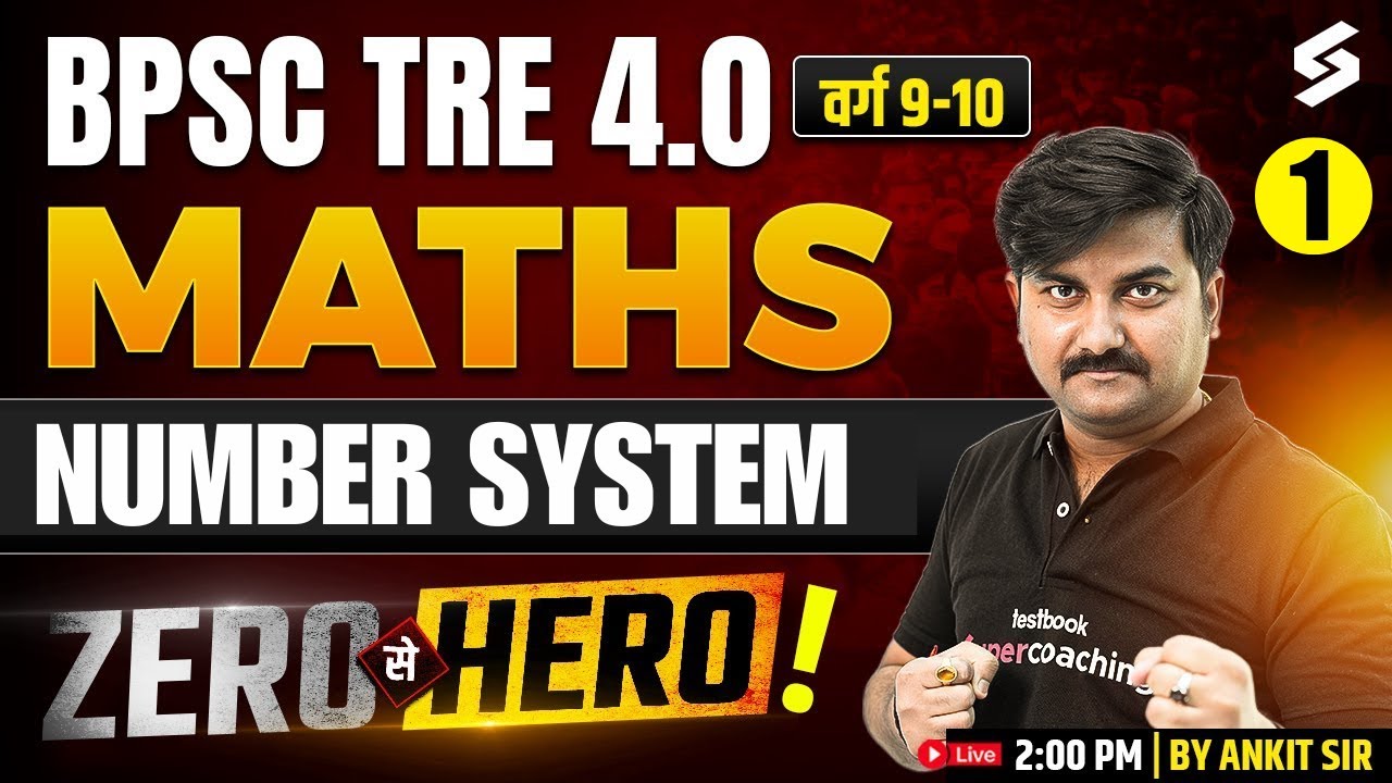 BPSC TRE 4.0 | BPSC TRE 4 Maths Class 9 -10 | BPSC TGT Maths Number System By Ankit Sir