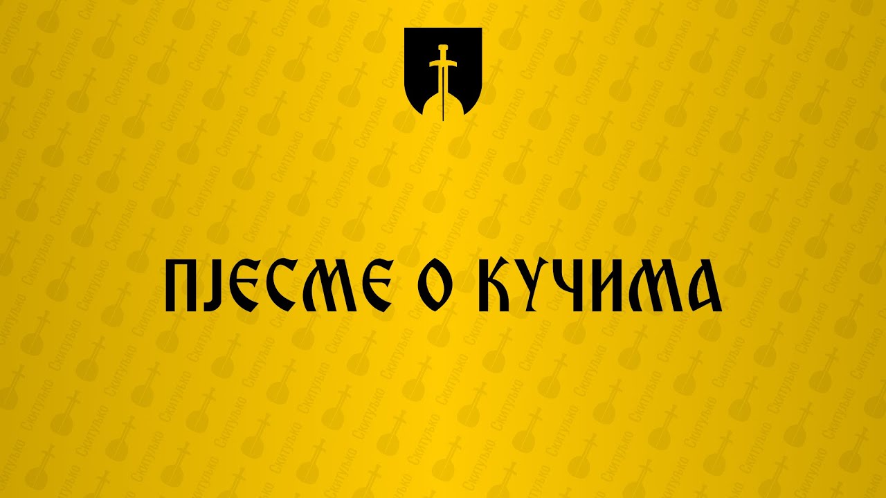 Pohara Kuča-Narodni guslar Dmitar Đalović