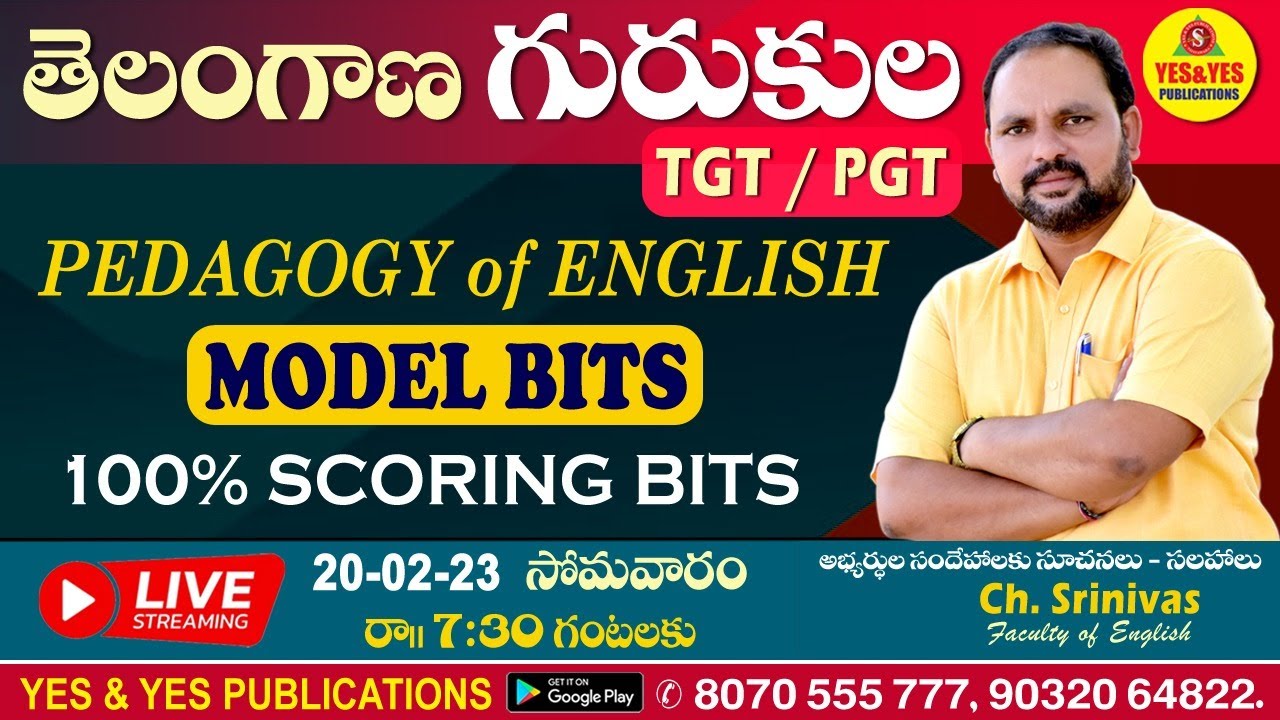 తెలంగాణ గురుకుల PGT/TGT_ ENGLISH PEDAGOGY _MODEL BITS BEST SCORING TIPS🔴LIVE on 20-02-2023 at 7:30pm