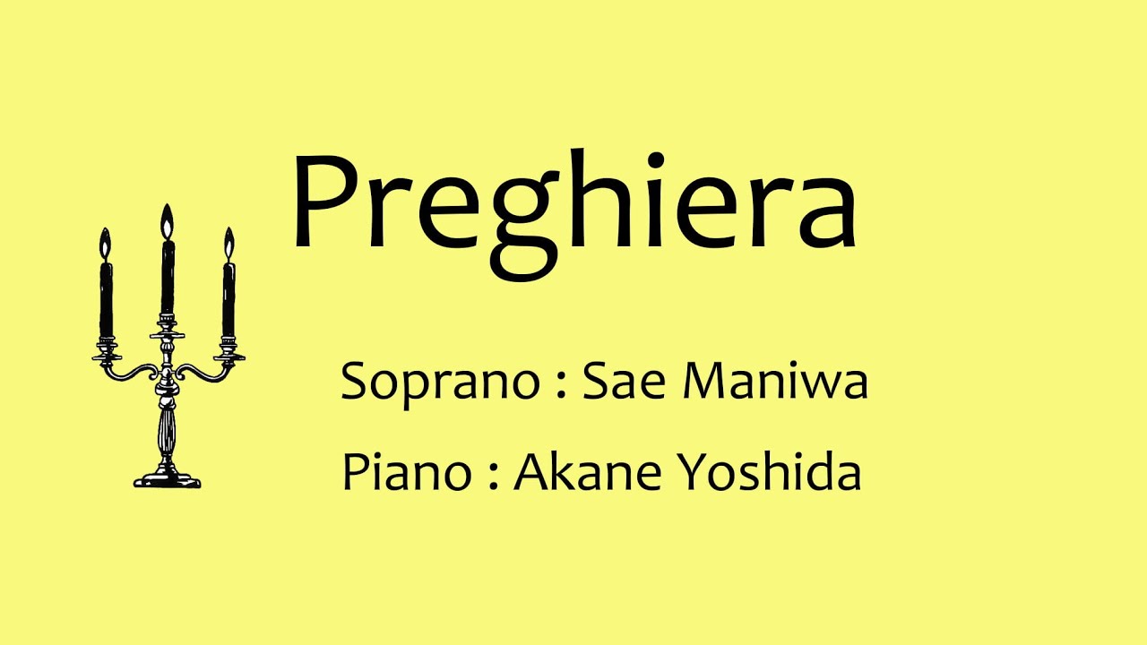 Preghiera (中声用 Es-dur)【ピアノ伴奏付き】Tosti