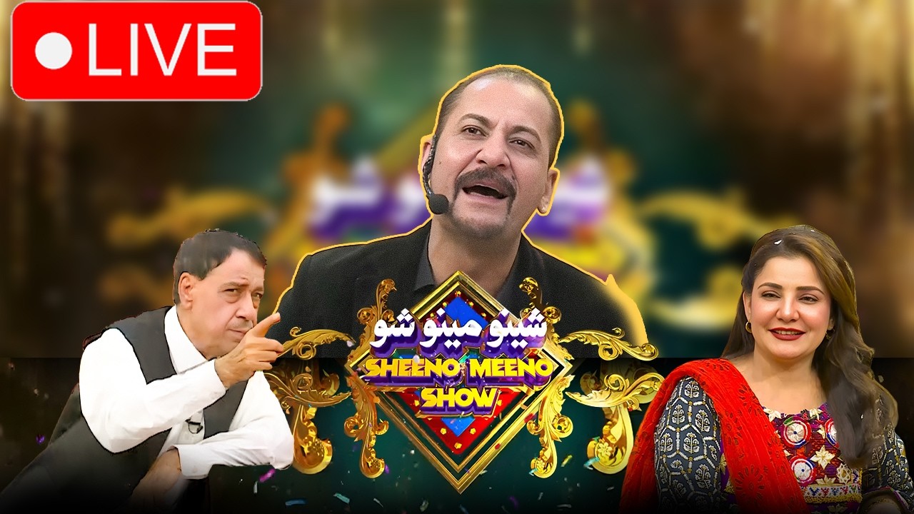 🔴SHEENO MEENO SHOW  Season 2  Meena Shams  Syed Rahman Shino  Shahid Malang  AVT Khyber