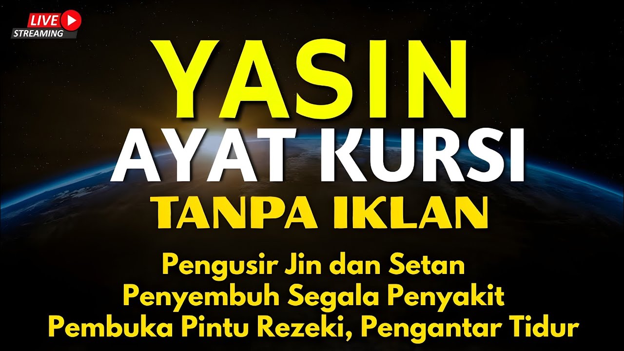 Surah Yasin & Ayat Kursi Pengusir Setan dan Penyembuh Segala Macam Penyakit, Ngaji Merdu | Alaa Aqel