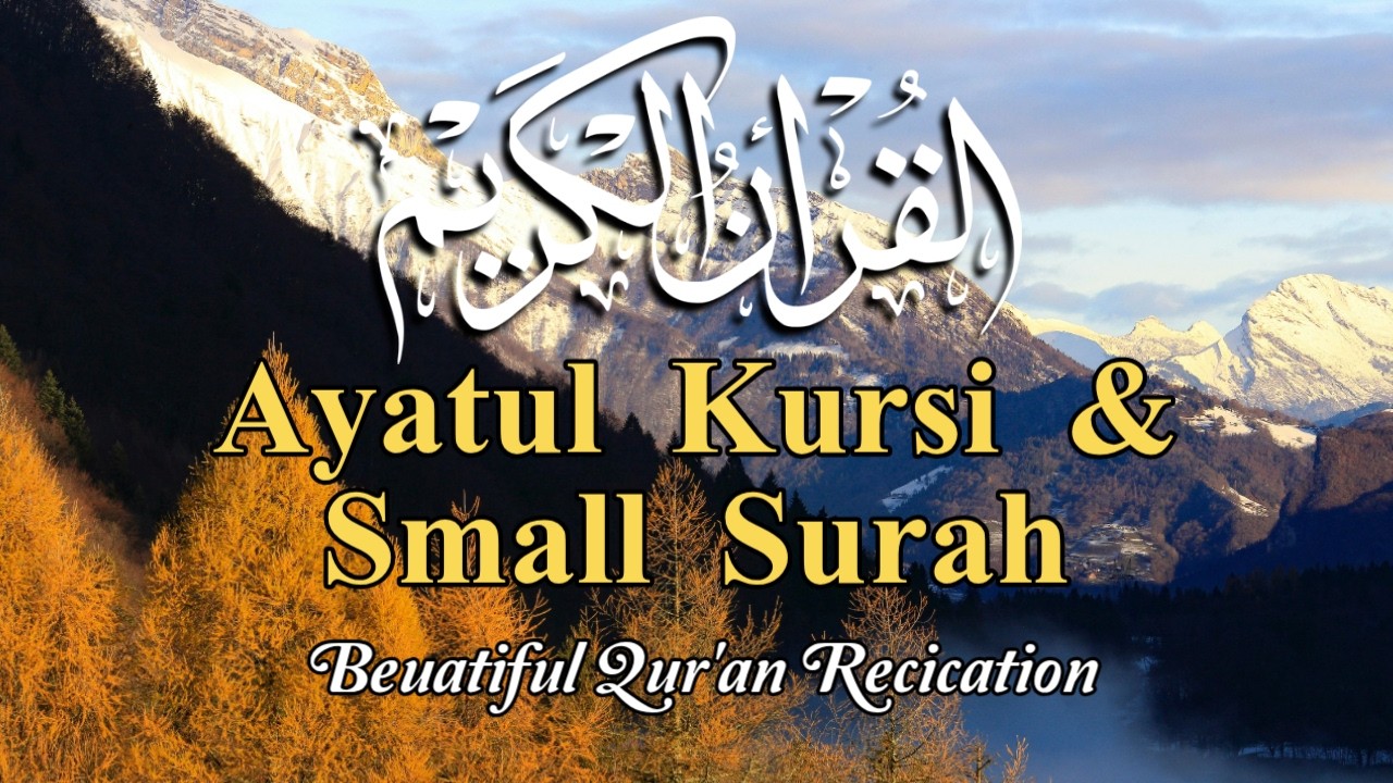 Beautiful Quran Recitation Surah Small Surah / Ayatul Kursi | 'Alaa Aqel | Daily Quran Recitation