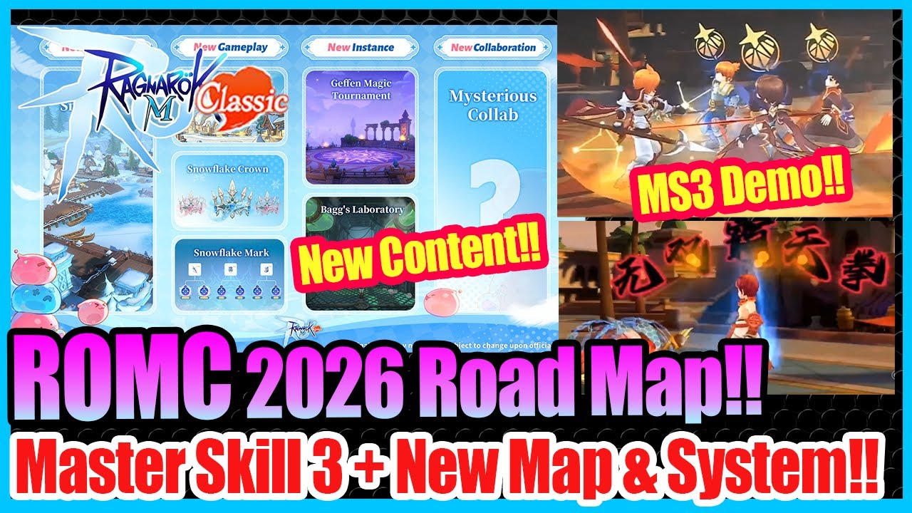 Дорожная карта ROMC на 2026 год!! Подробный обзор и краткое содержание!! [Ragnarok Mobile Classic]