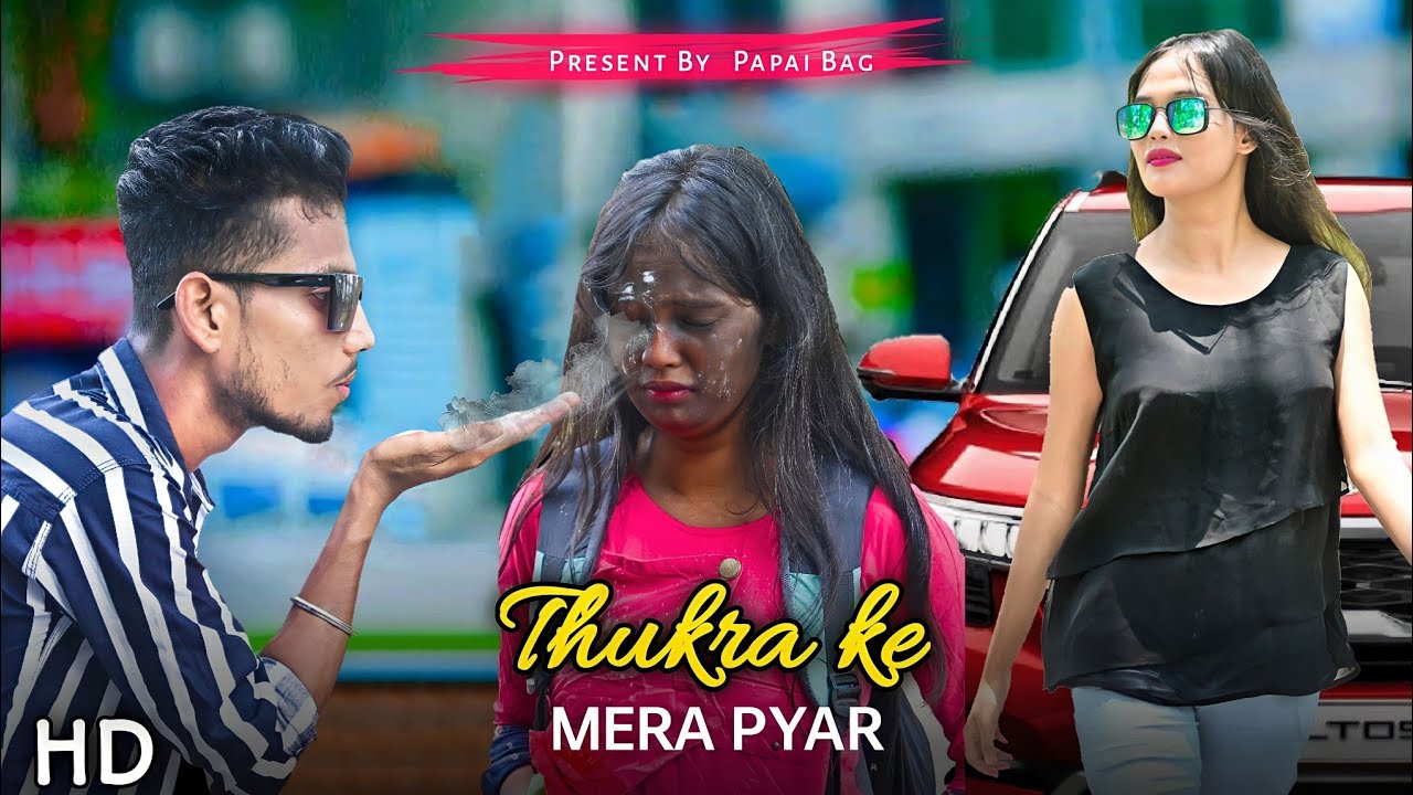 Mera Intkam dekhegi | Revenge Love Story | Thukra Ke Mera Pyaar | Kali Ladki ki Love Story|Papai
