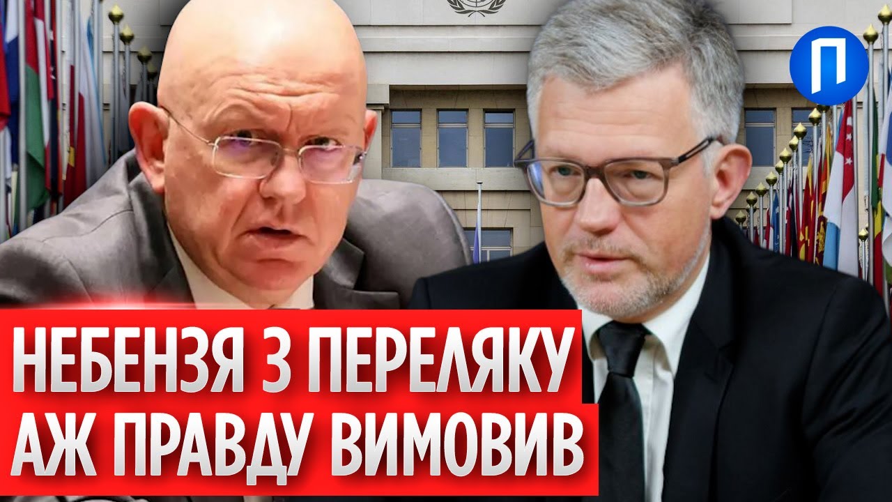 "ВСЕ, хлопці, приплили!" Мельник поставив Росію на місце прямо в ООН