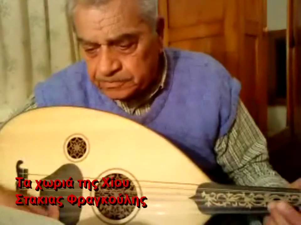 Τa xoria ths xiou-Stakias Fragkoulhs Τα χωριά της Χίου Χίος