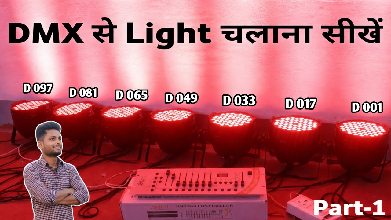 🔥 DMX 512 से Light चलाना सीखें | DMX 512 Controller Full Setting Tutorial | Part-1 हिंदी में