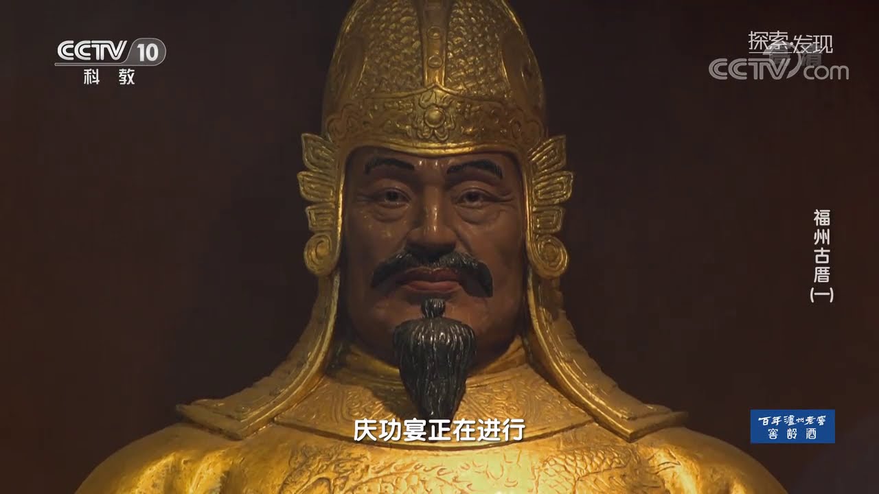 福州古厝（一）