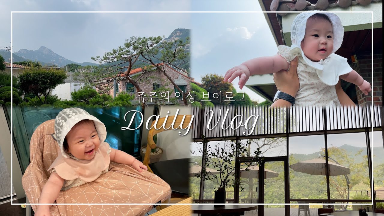 Eng Sub) 일상 VLOG | 평창동, 친정 | 임산부 골프, 성문안 CC | 친정 오빠의 루이 임신 축하 선물 | 호경전 탕수육