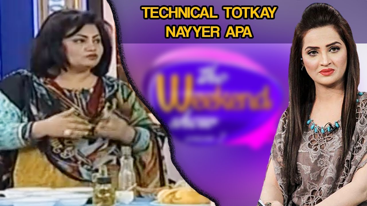 Technical Totkay Nayyer Apa - The Weekend Show | Atv