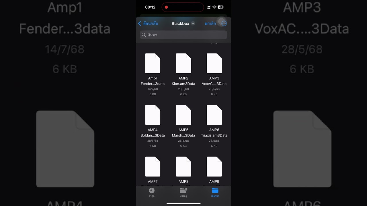 M Vave Blackbox / Pocket AMP Tone Showcase By Jetsada  Install In Mobile (Not Work)