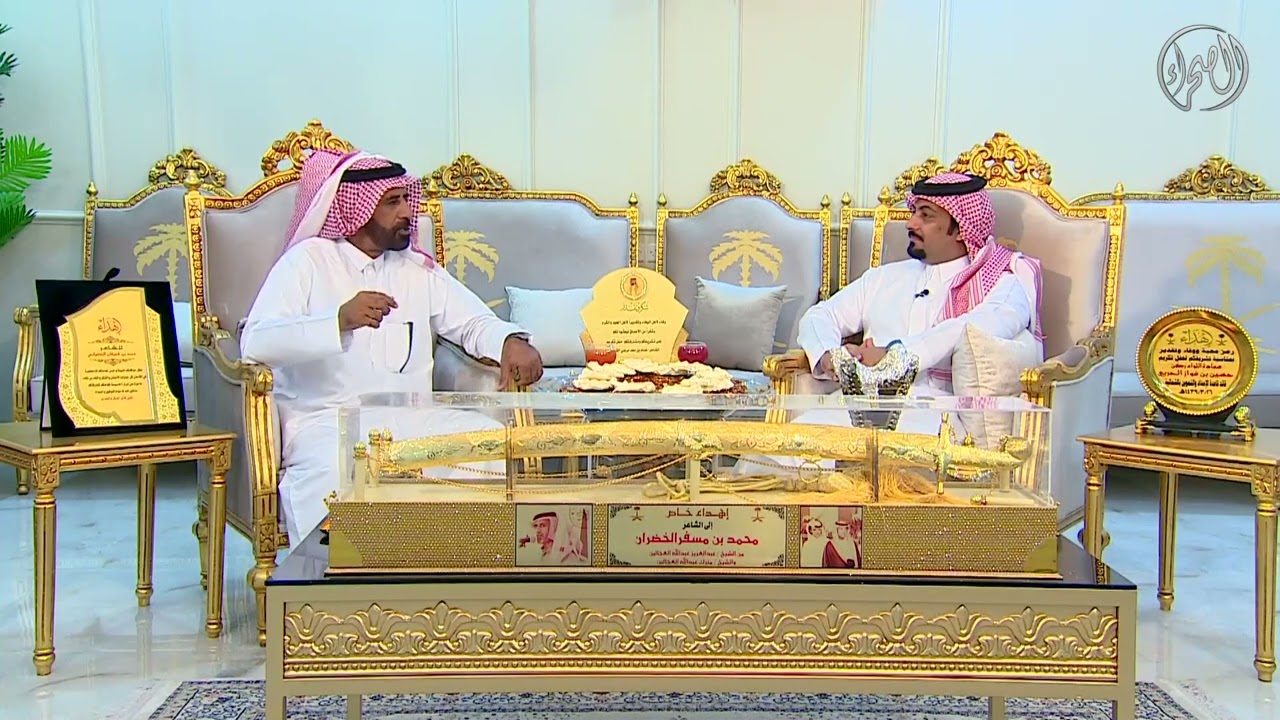 برنامج لقاء خاص مع محمد مسفر الخضران