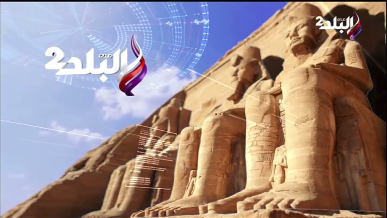 Sada El-Balad 2 // Ident #⑤ (2022)