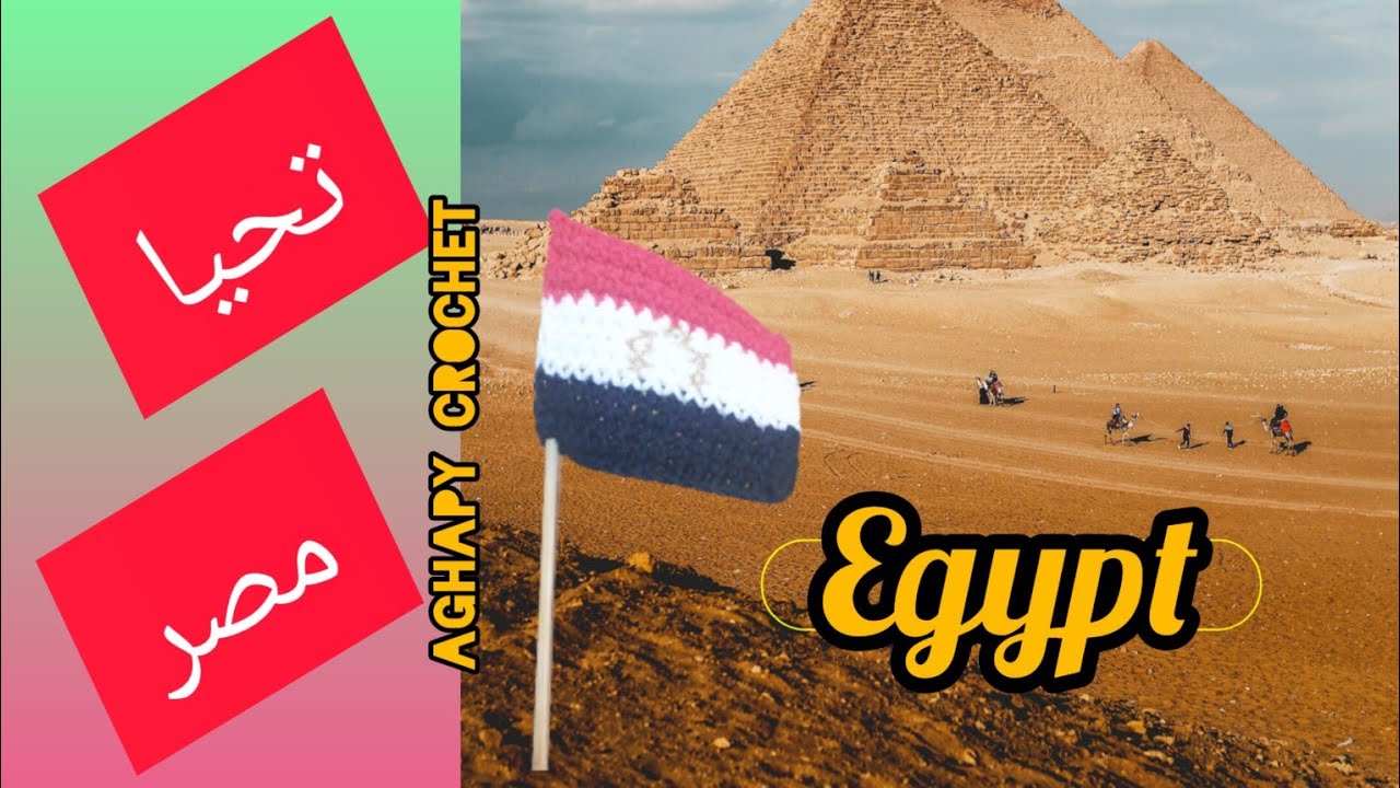 How to Crochet an Egyptian Flag For COP 27 in just few minutes.