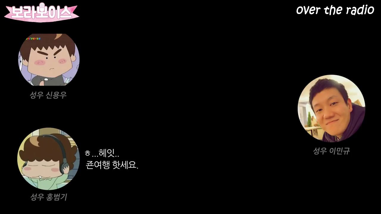 오더라 56회中_성우 신용우를 눈물나게 한 사연