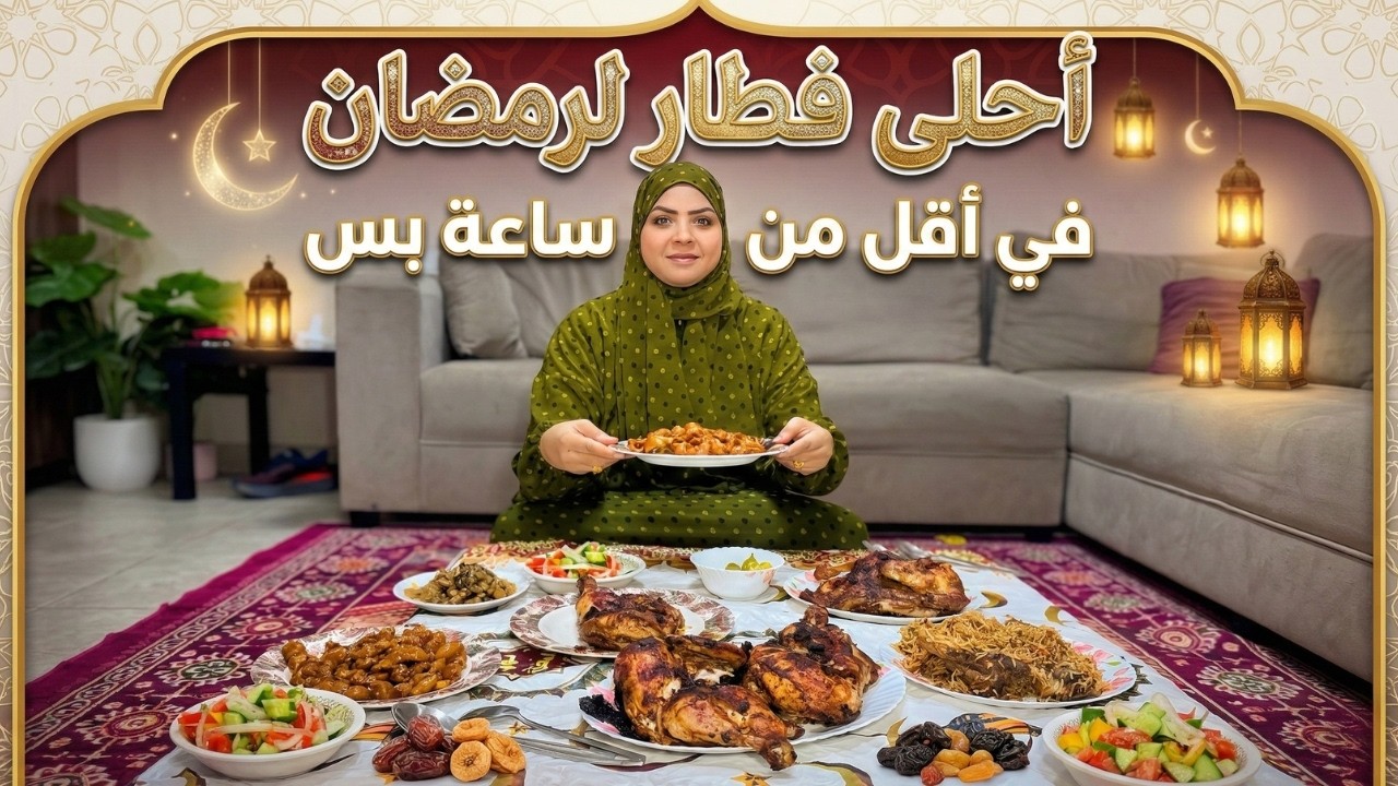 استغليت بواقي الأكل وعملت أحلى فطار لرمضان في أقل من ساعة بس 🌙أسرع تتبيلة دجاج 🍗مكرونة بالصلصة تجنن🍝