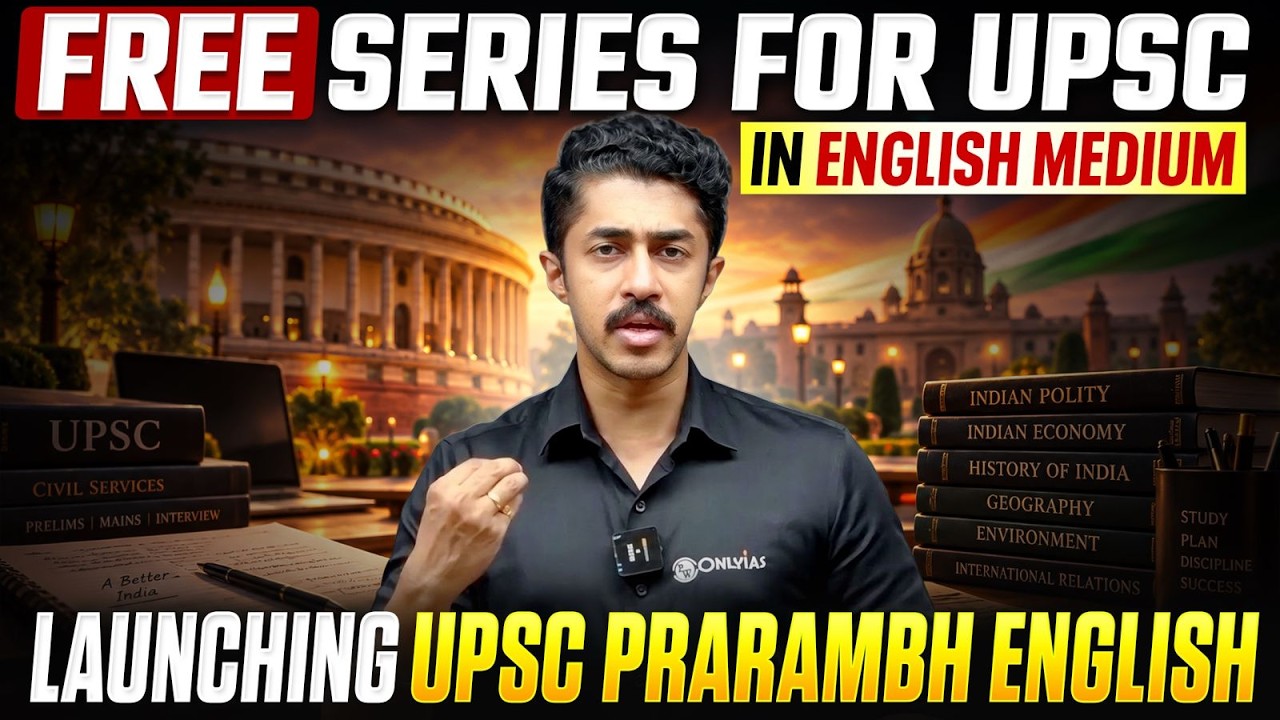 The Biggest Problem for English Medium UPSC Aspirants | The Solution Is Here!@UPSCPrarambhEnglish