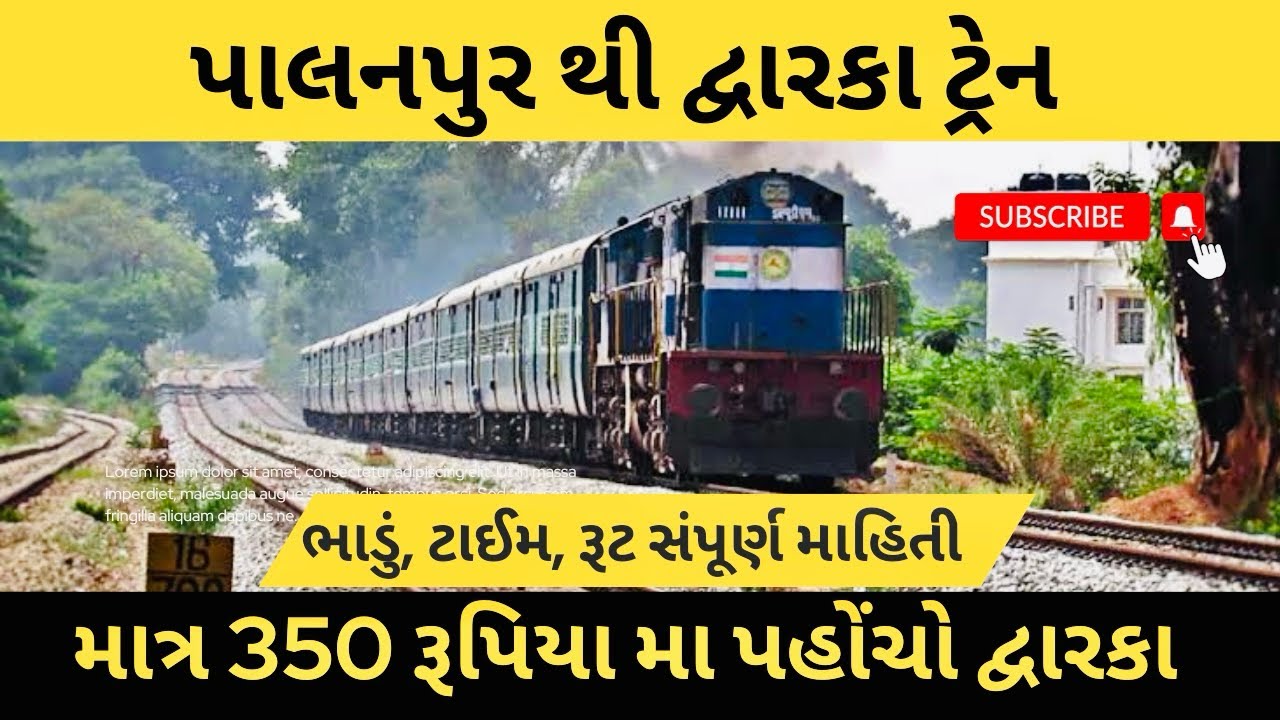 Palanpur To Dwarka Train || 20952 Jp Okha Sf Exp | Siddhpur , Mahesana , Viramgam , Surendranagar