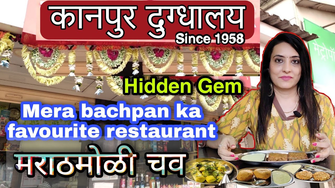 KANPUR DUGDHALAY 64 yrs old restaurant | Mere bachpan ka fav | Hidden Gem | Indian Street Food