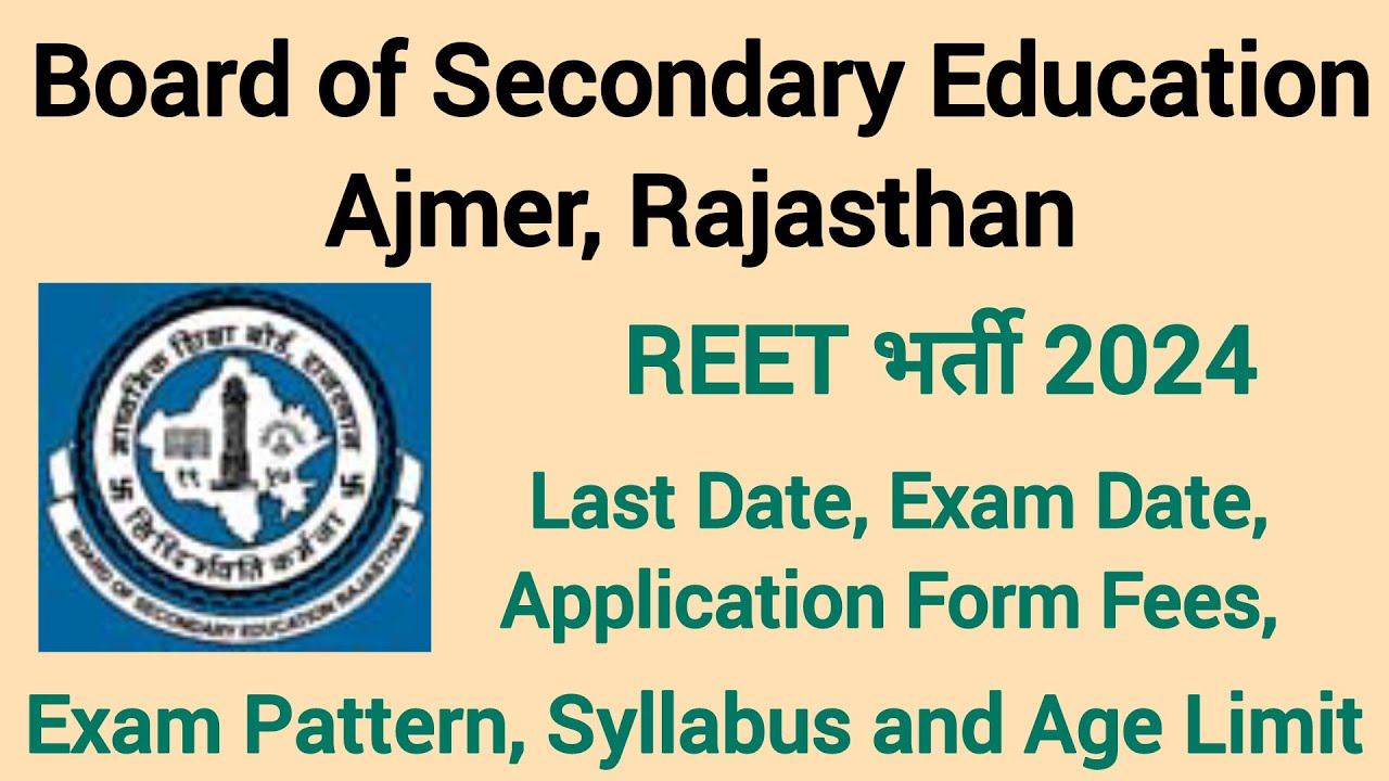 Rajasthan REET Exam Online Application Form 2024 &ndash; 25 || Syllabus || Exam Date || Pattern