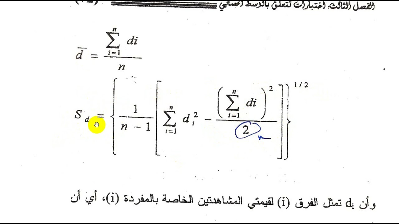 تحليل التباين بمعيار واحد