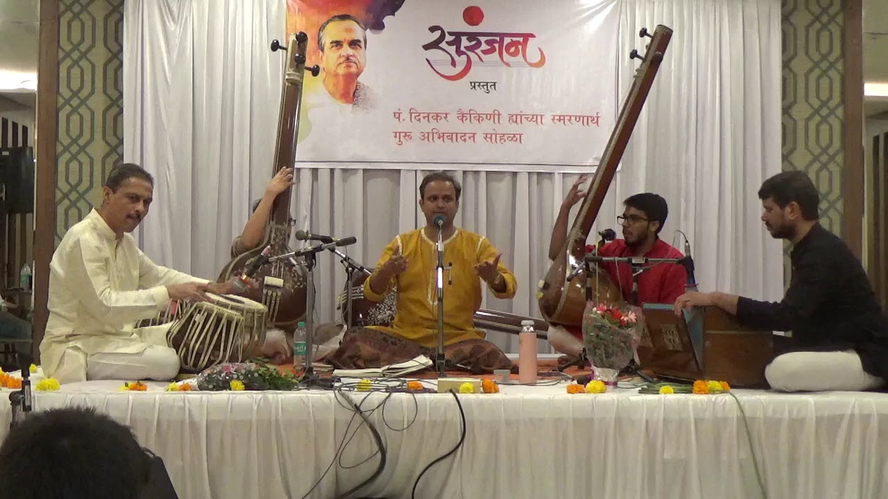 Raag Jog Kauns | Shri Nishad Bakre | Suranjan | Guruabhivadan Sohala 2019