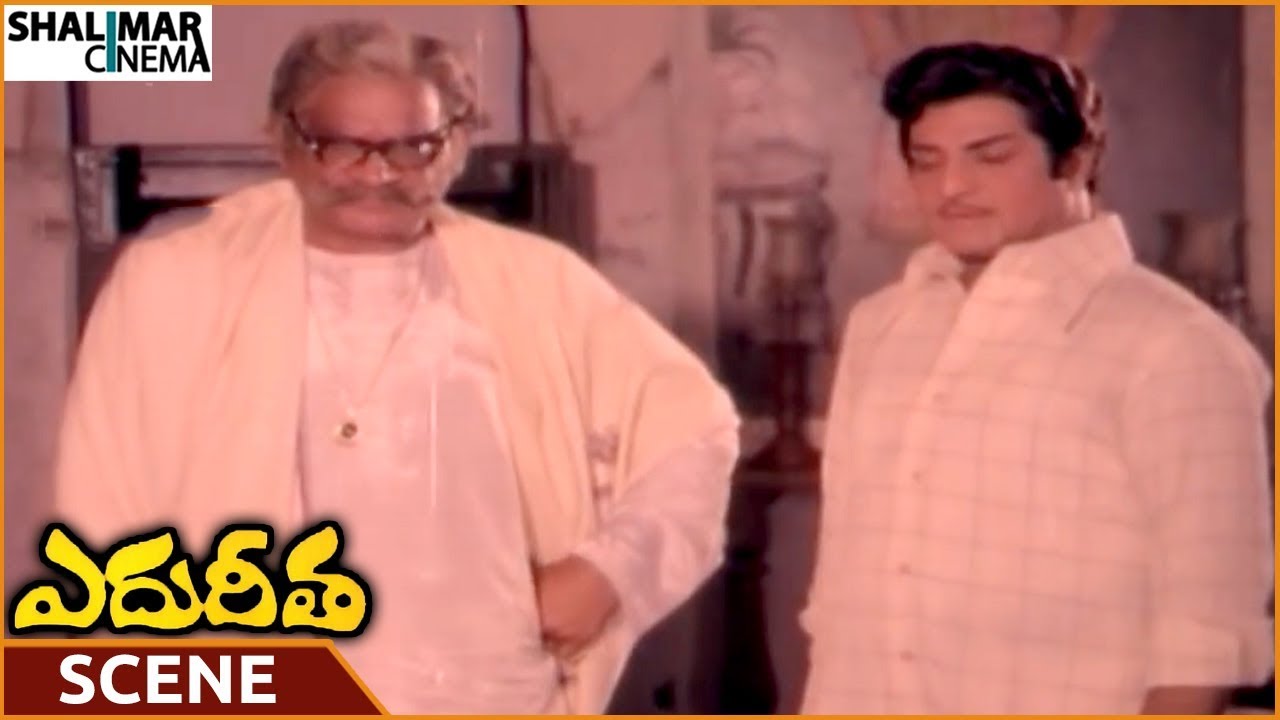 Edureetha Movie || Mukkamala Rejects To Construct Barrage For Villagers || NTR || Shalimarcinema